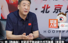 一声叹息!启蒙教练培养杨瀚森进攻全面性,郭士强却浪费其天赋